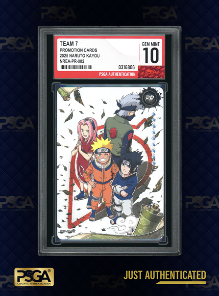 NARUTO