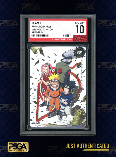 NARUTO