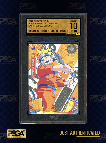 NARUTO
