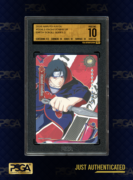 NARUTO