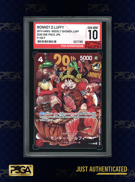 ONE PIECE  TCG