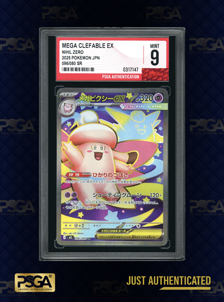 POKEMON JAPAN