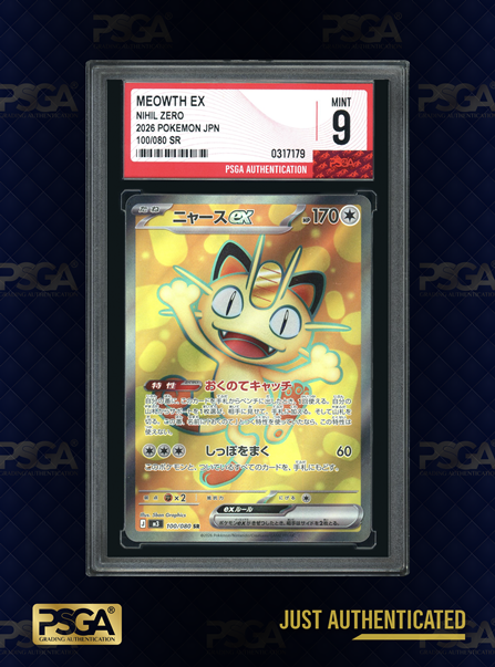 POKEMON JAPAN
