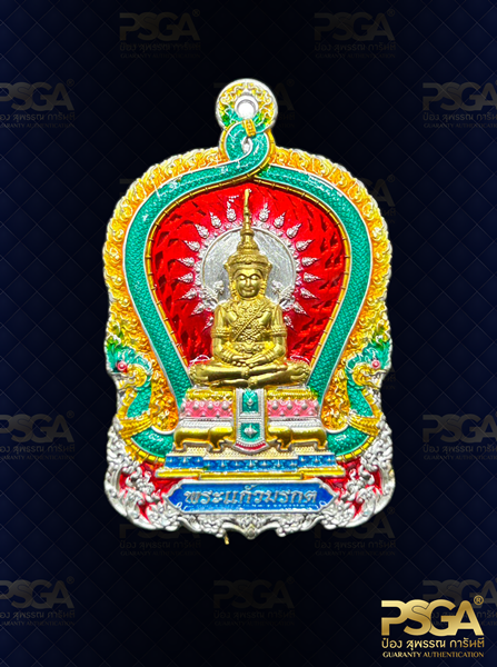 พระมงคลศักดิ์สทธิ์
