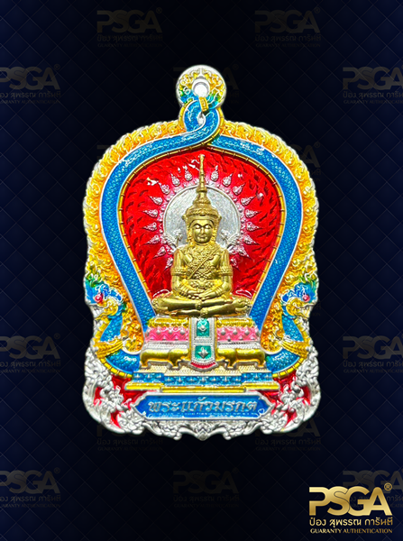 พระมงคลศักดิ์สทธิ์