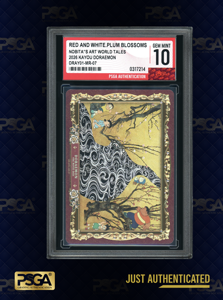 NON-SPORT CARDS