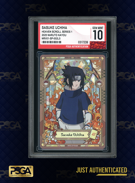 NARUTO