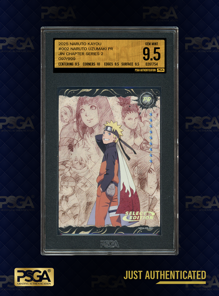 NARUTO