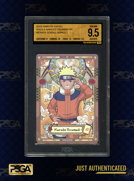 NARUTO