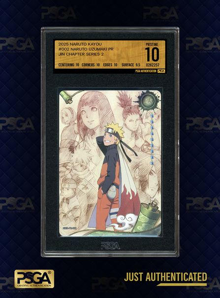 NARUTO