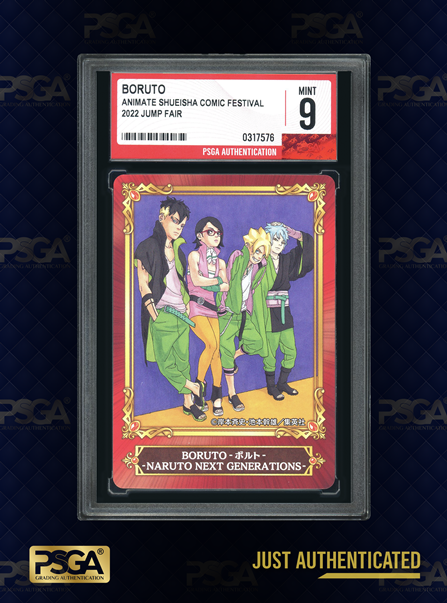 NARUTO