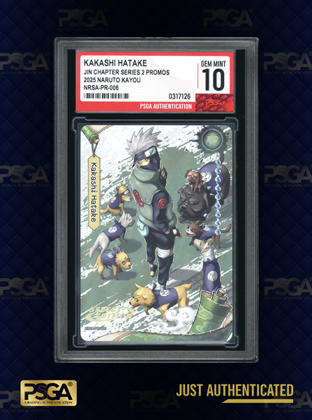 NARUTO