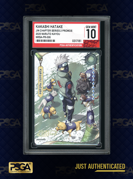 NARUTO