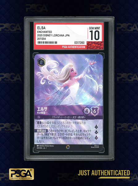 NON-SPORT CARDS