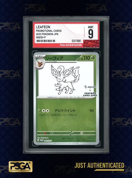 POKEMON JAPAN