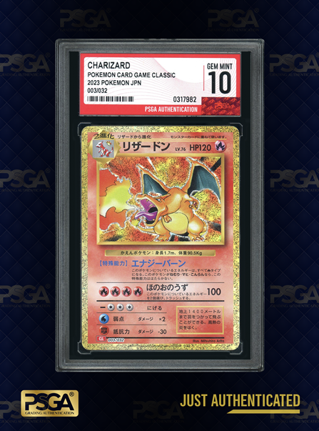 POKEMON JAPAN