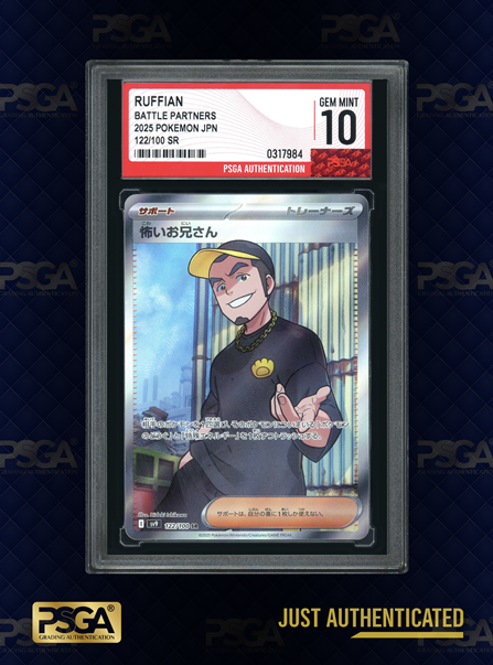 POKEMON JAPAN