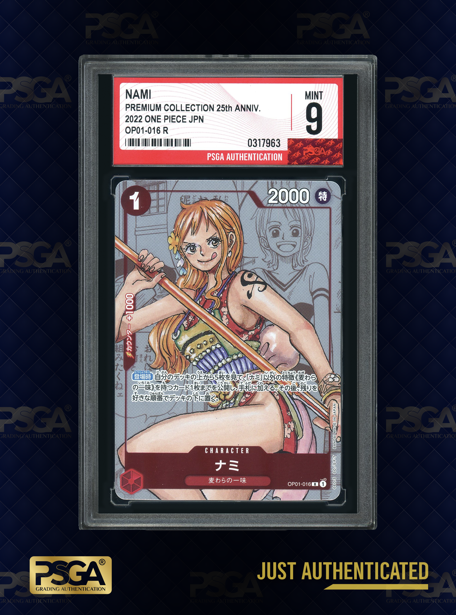 ONE PIECE  TCG