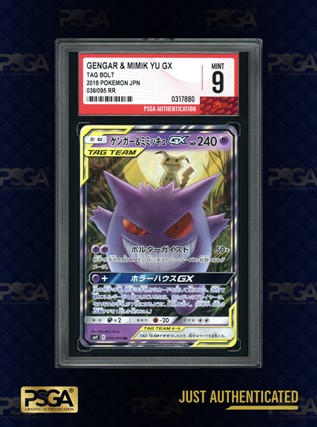 POKEMON JAPAN