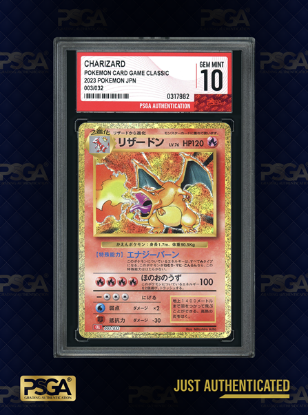 POKEMON JAPAN