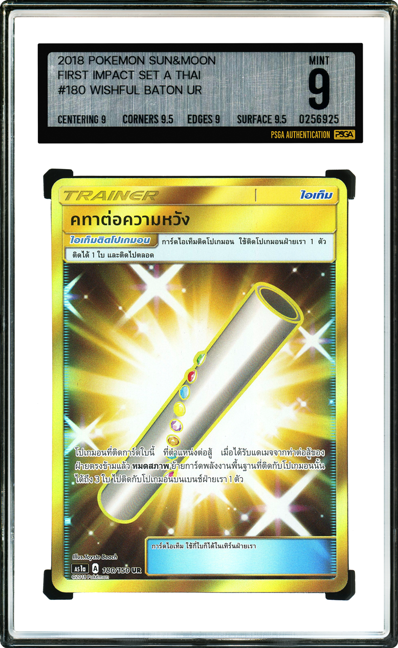 grading pokemon cards price Amazon.com: Flinduy Pokemon Card Grading Tool, Sports Card Thickness  Measuring Grading Kit, Centering Tool : Arts, Crafts & Sewing