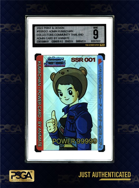NON-SPORT CARDS