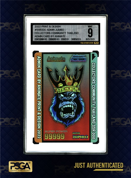 NON-SPORT CARDS