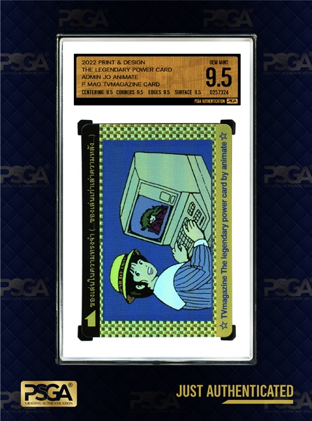 NON-SPORT CARDS