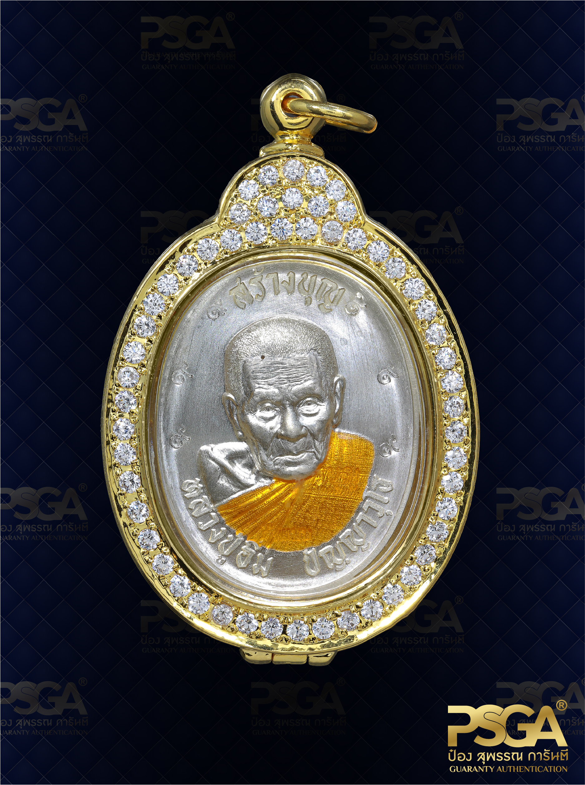 หลวงปู่อิ่ม ปัญญาวุโธ