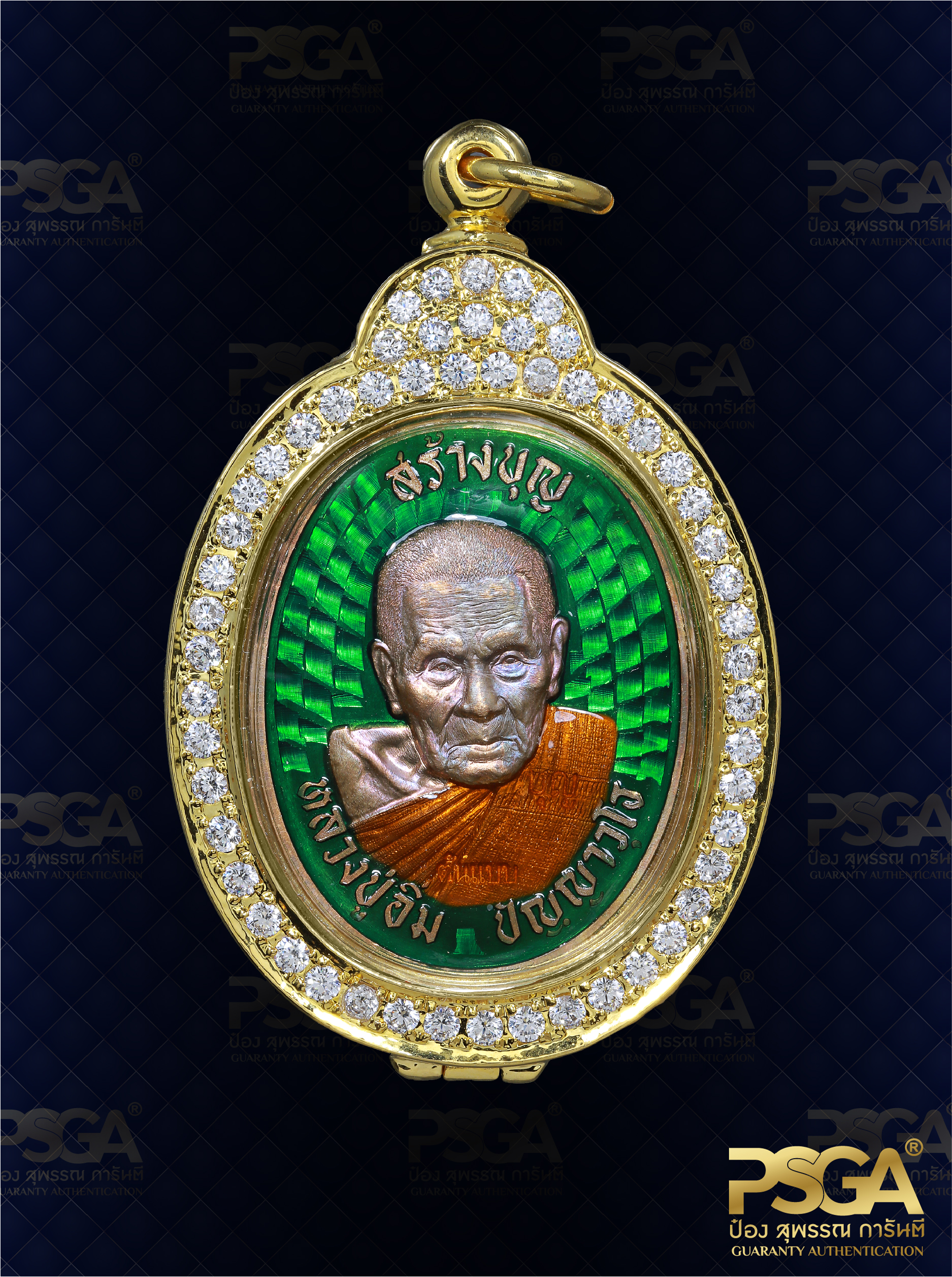 หลวงปู่อิ่ม ปัญญาวุโธ