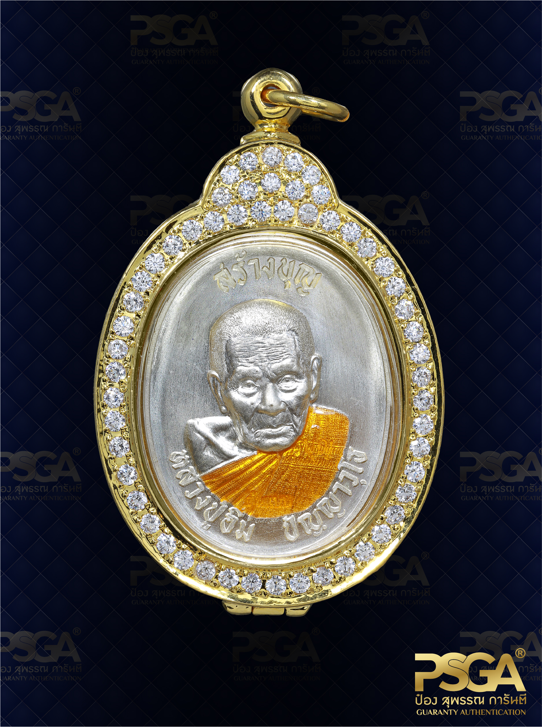 หลวงปู่อิ่ม ปัญญาวุโธ