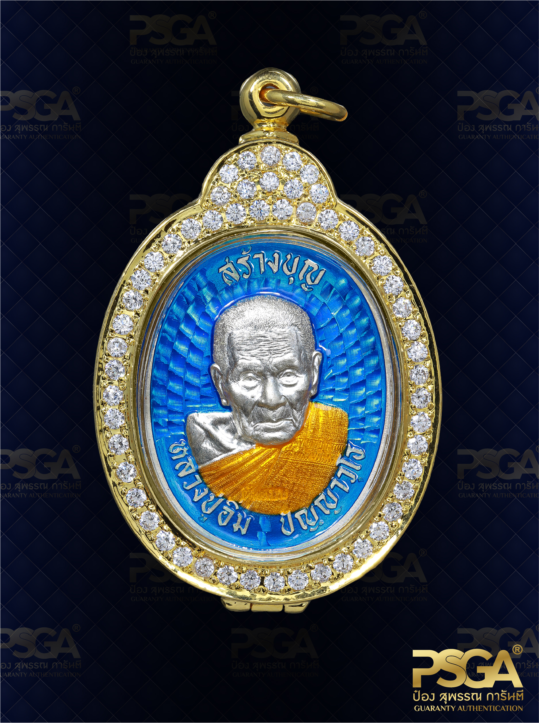 หลวงปู่อิ่ม ปัญญาวุโธ