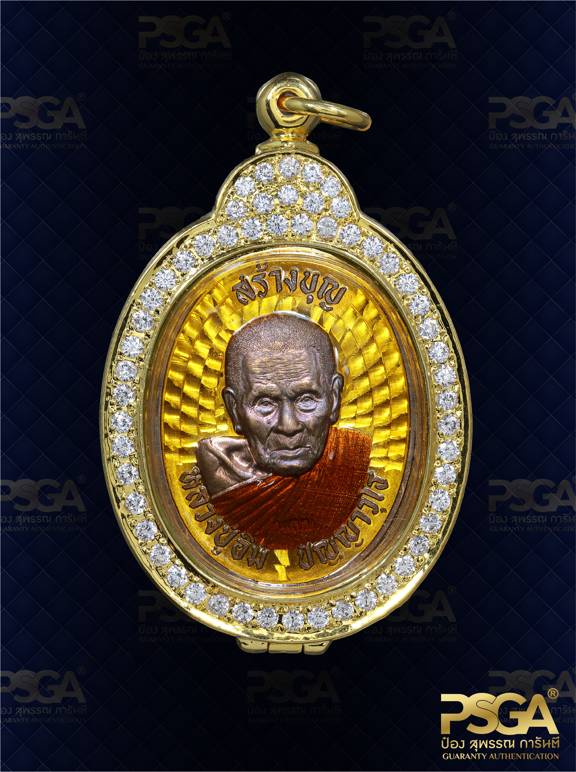 หลวงปู่อิ่ม ปัญญาวุโธ