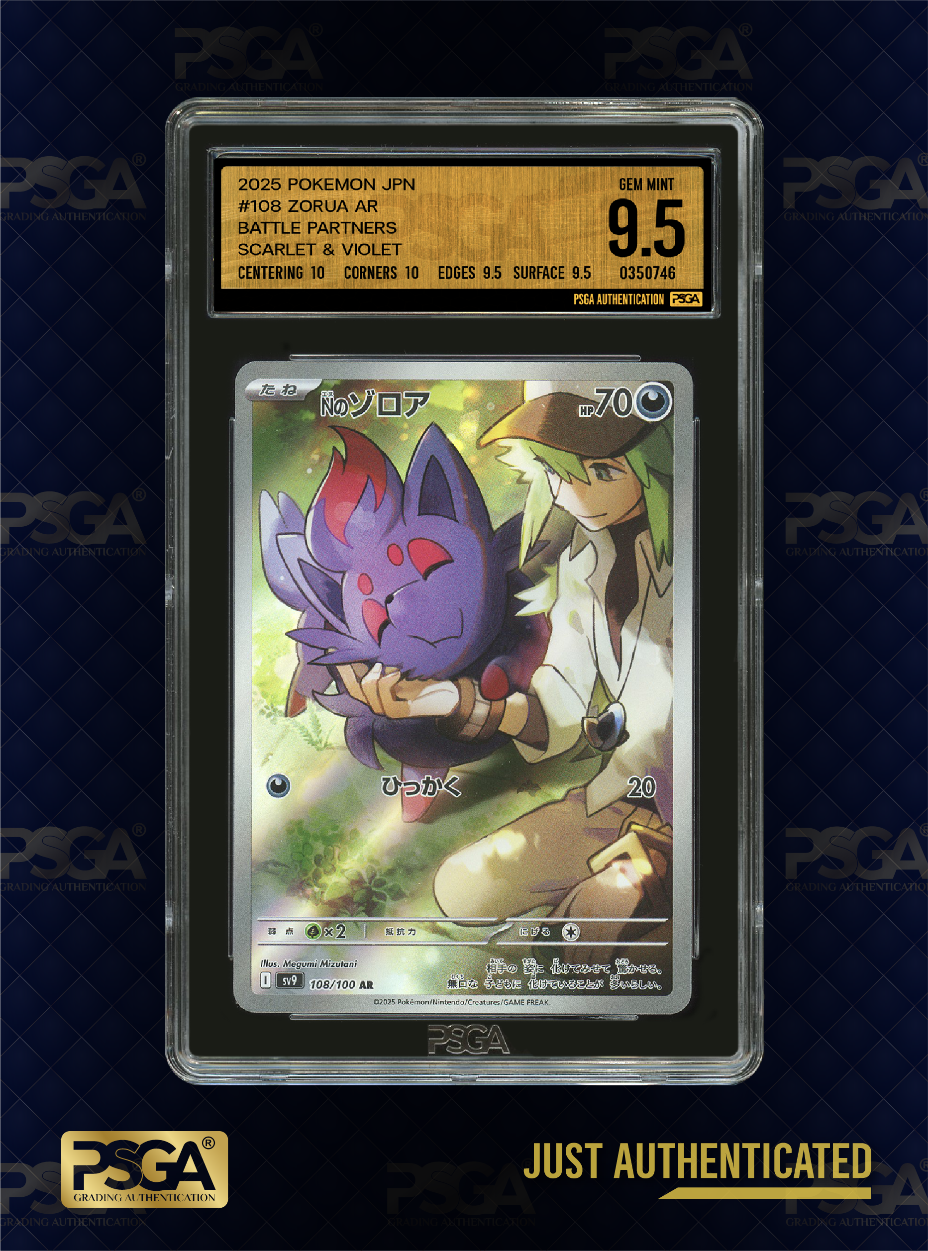 POKEMON JAPAN