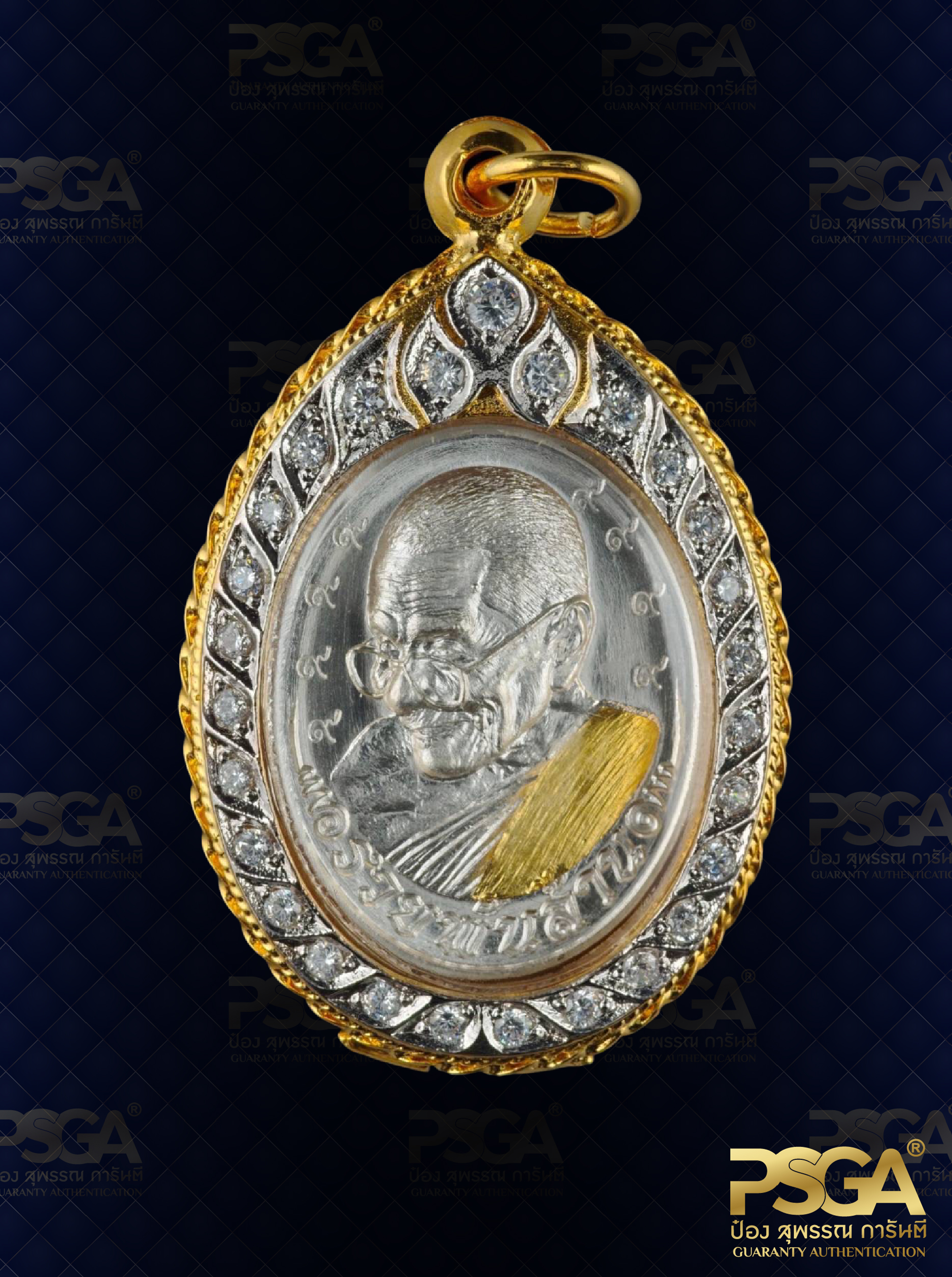 หลวงปู่อิ่ม ปัญญาวุโธ