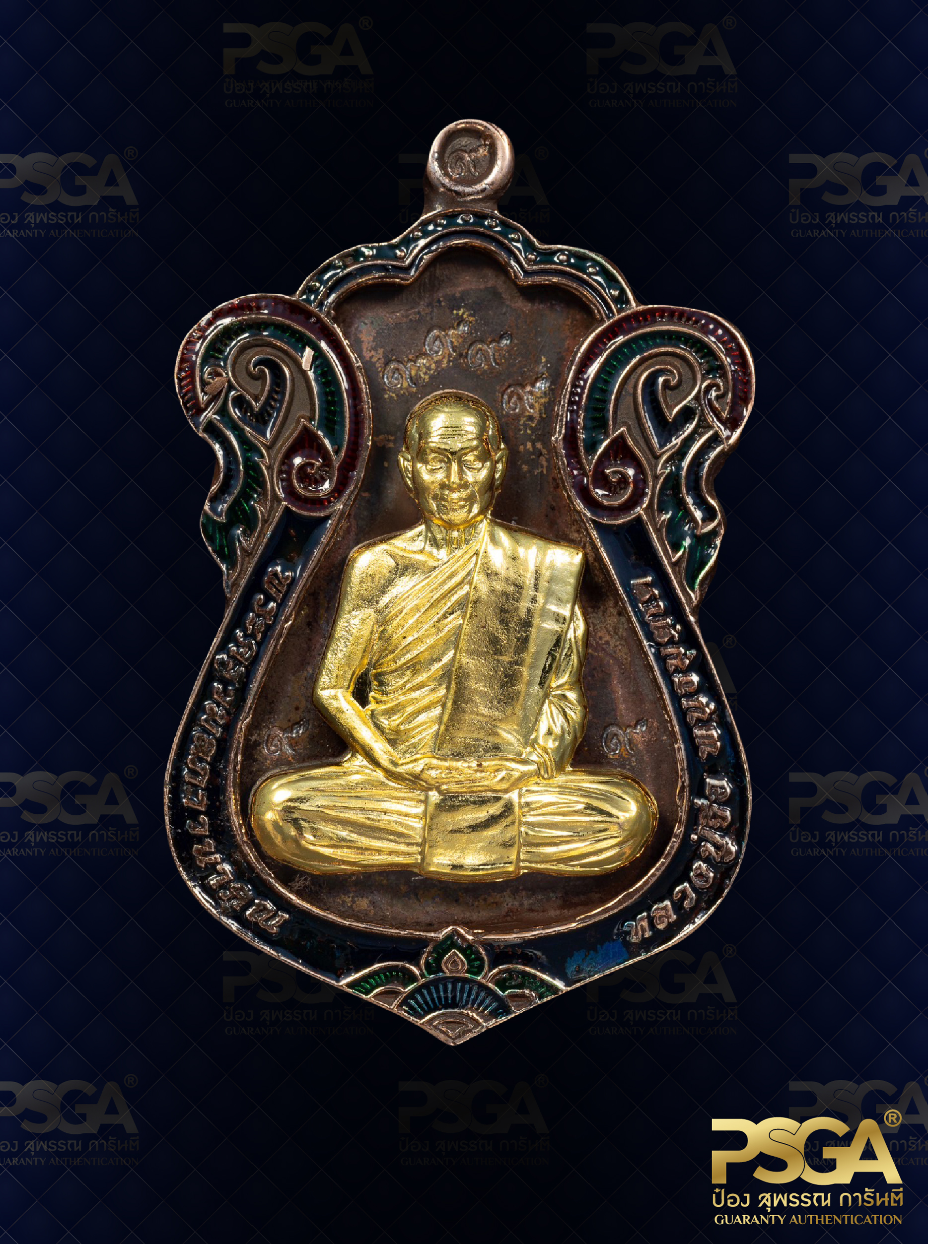 หลวงปู่จื่อ พันธมุตโต