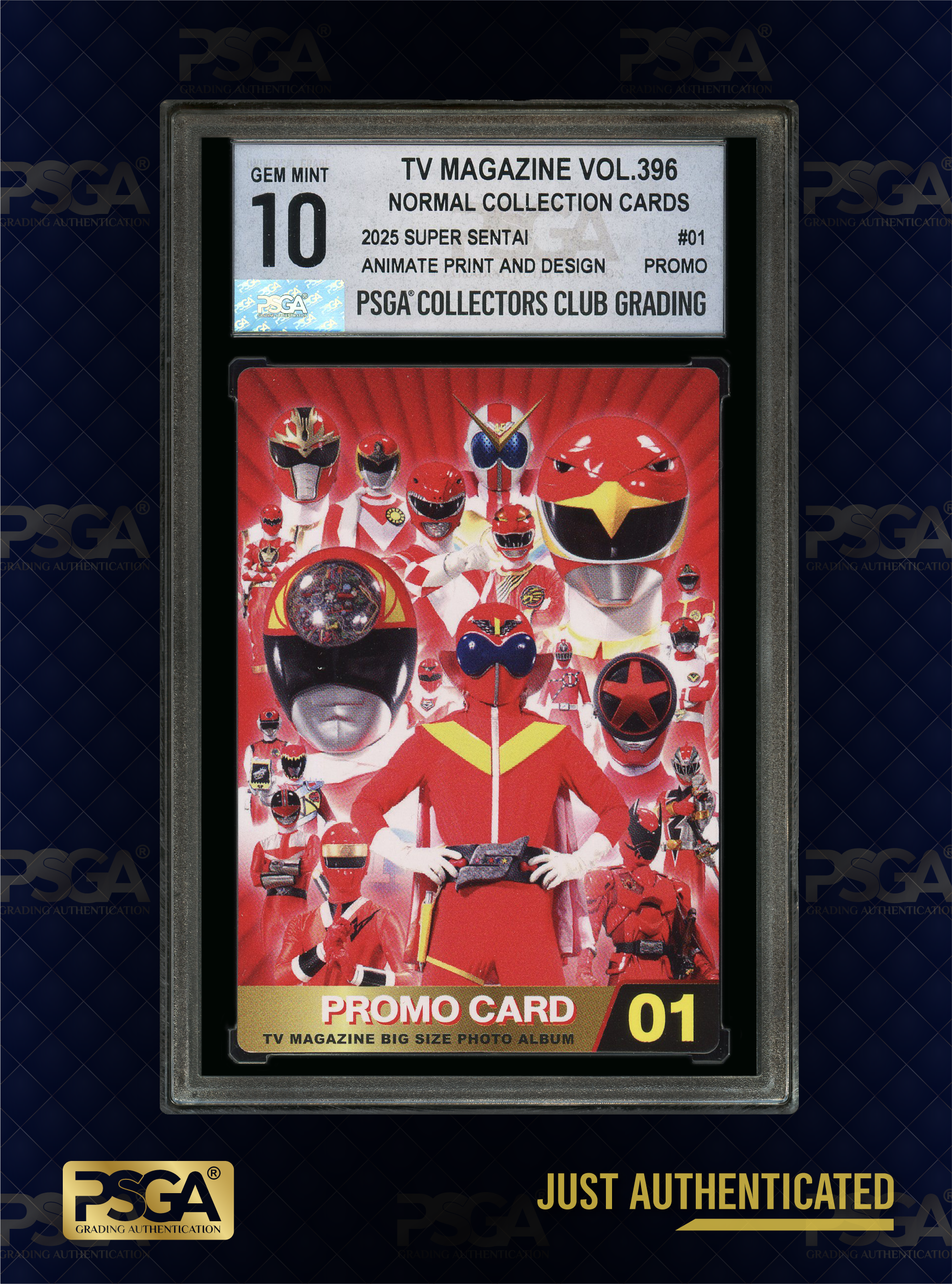 SUPER SENTAI