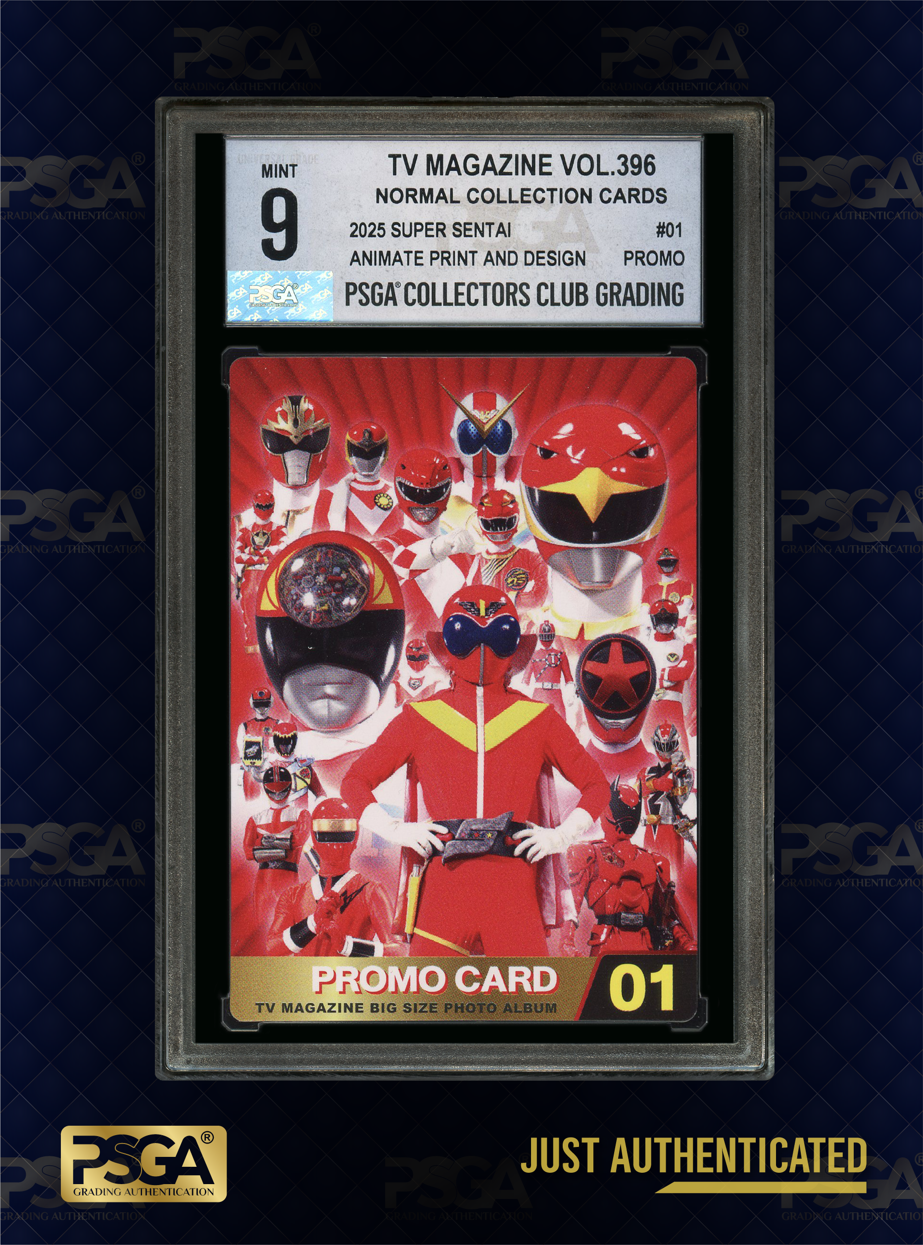 SUPER SENTAI