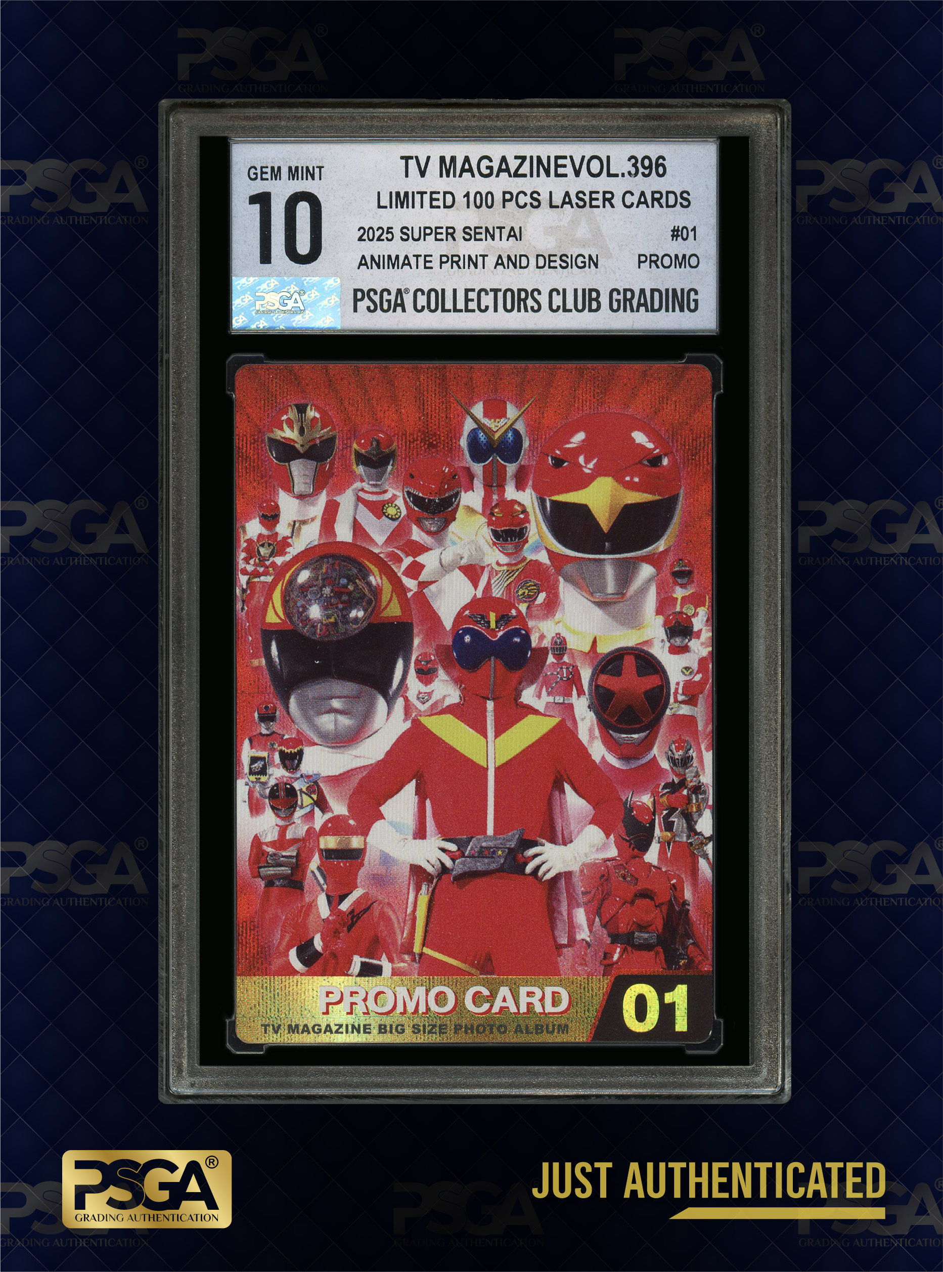 SUPER SENTAI