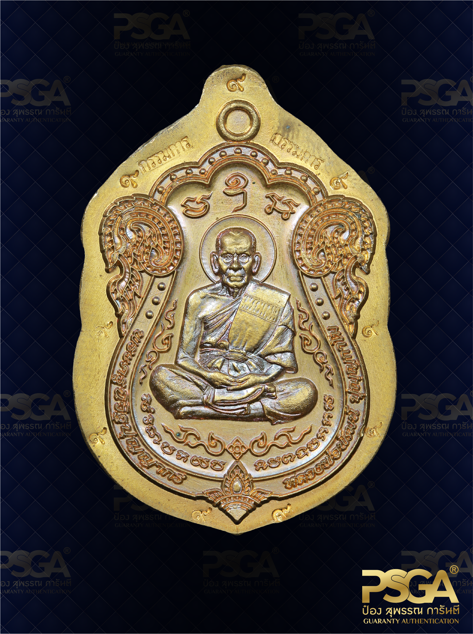 หลวงพ่อพัฒน์ ปุญฺญกาโม