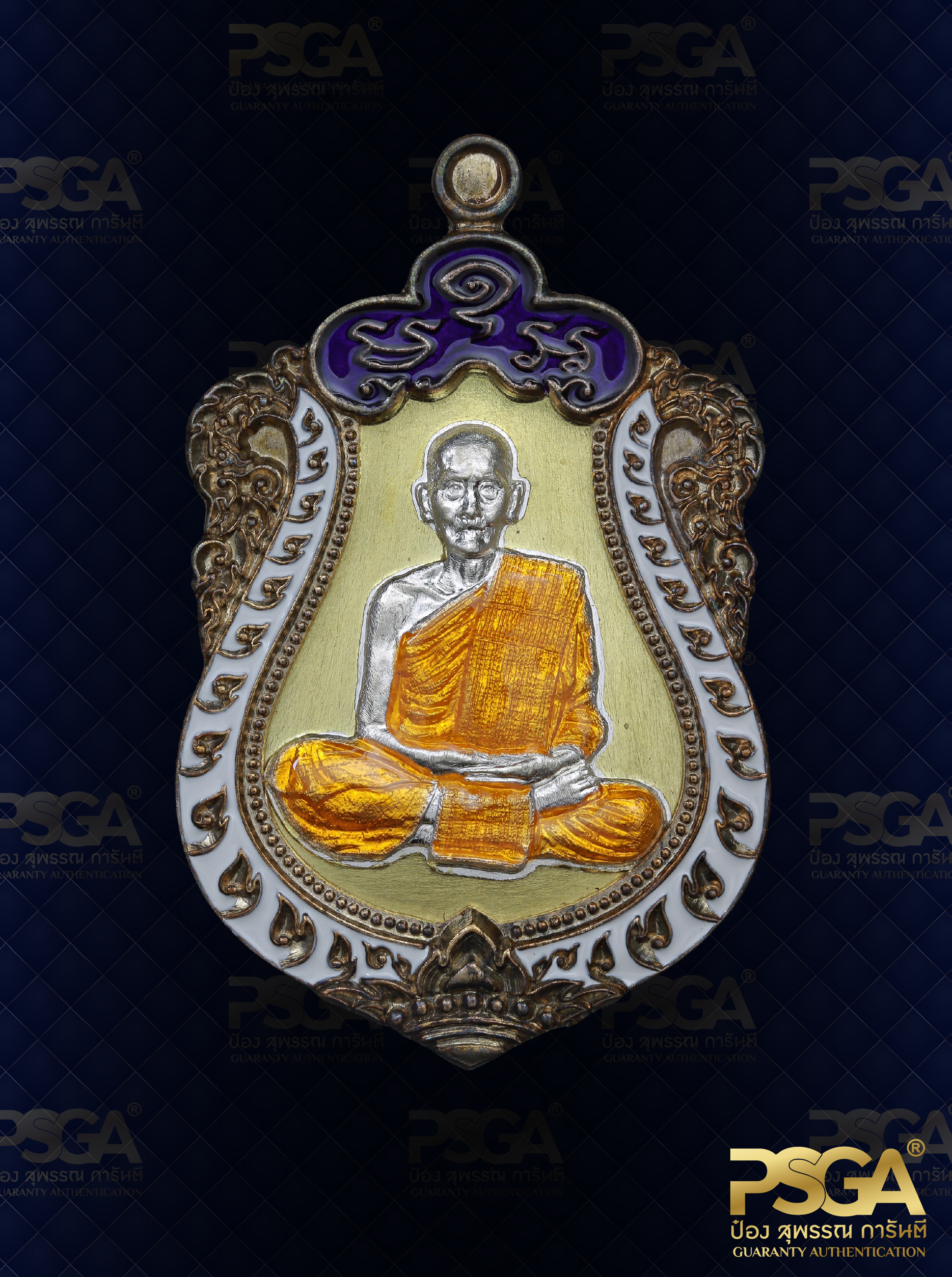 หลวงพ่อฝั้น ปสาโท