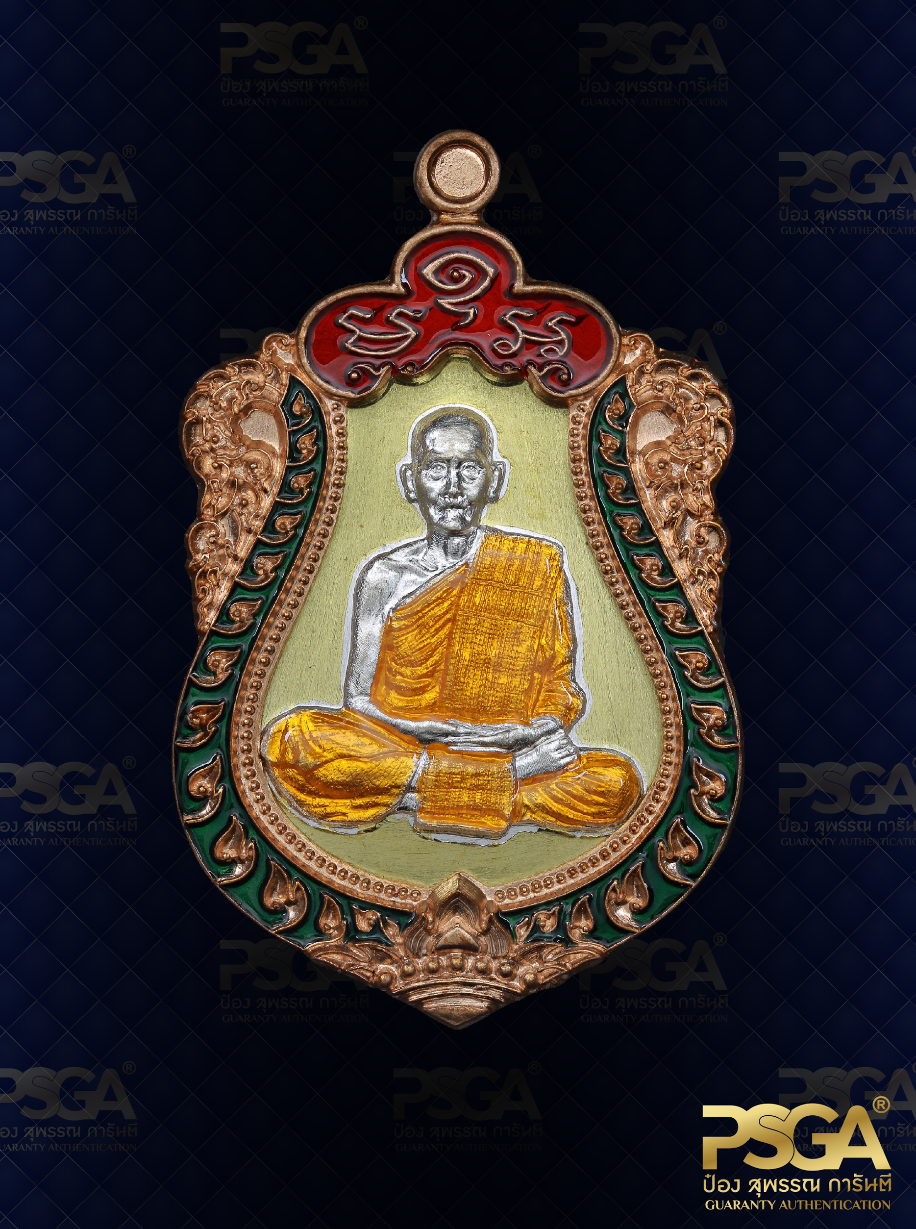 หลวงพ่อฝั้น ปสาโท
