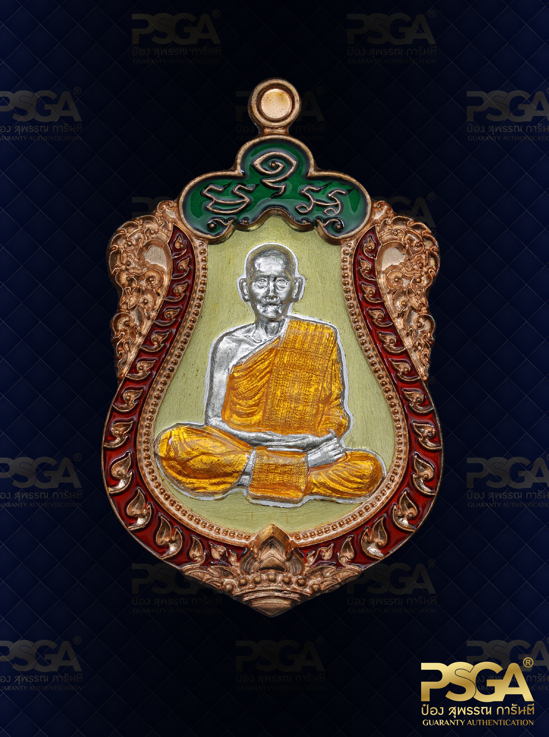 หลวงพ่อฝั้น ปสาโท