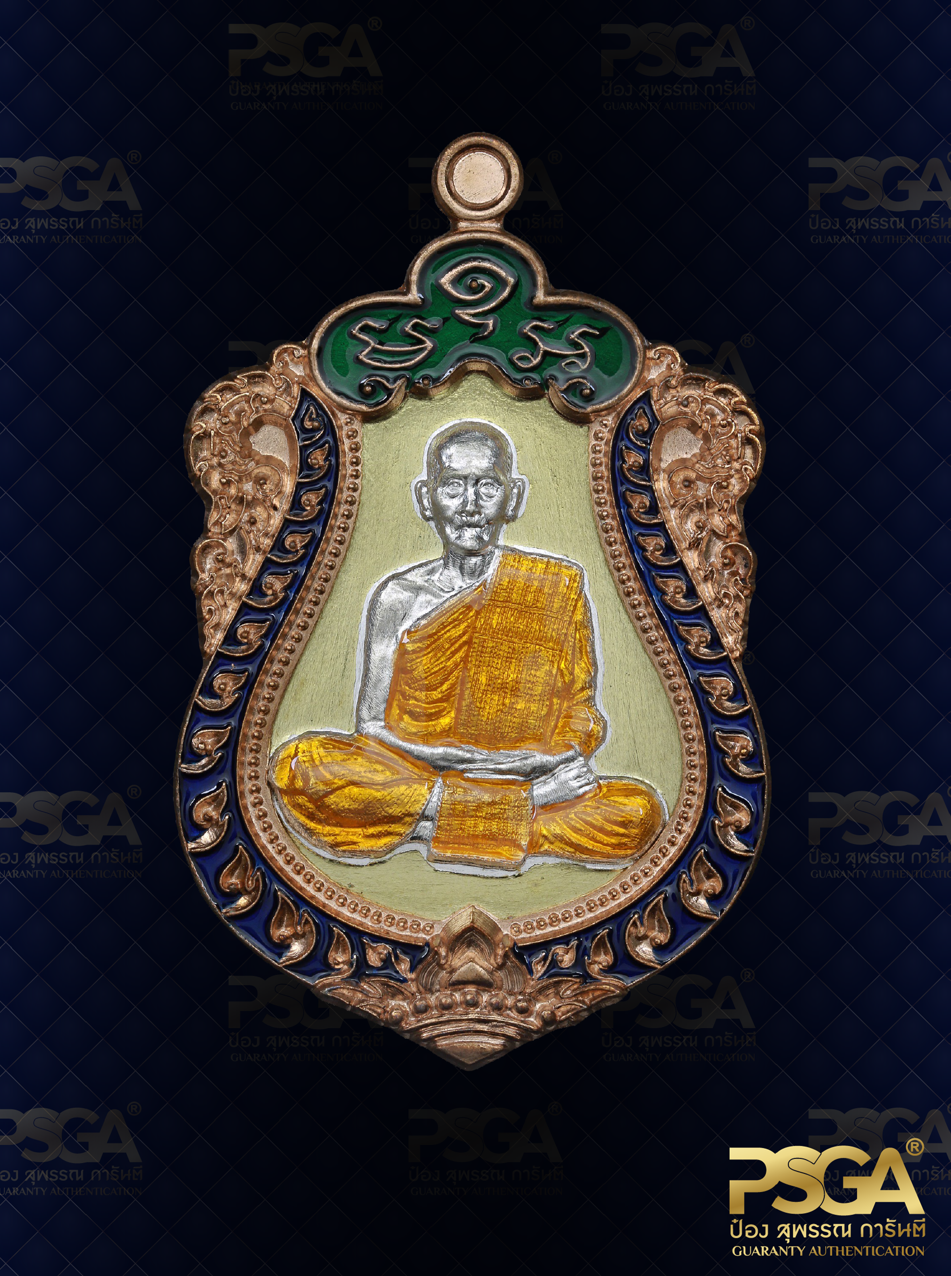 หลวงพ่อฝั้น ปสาโท