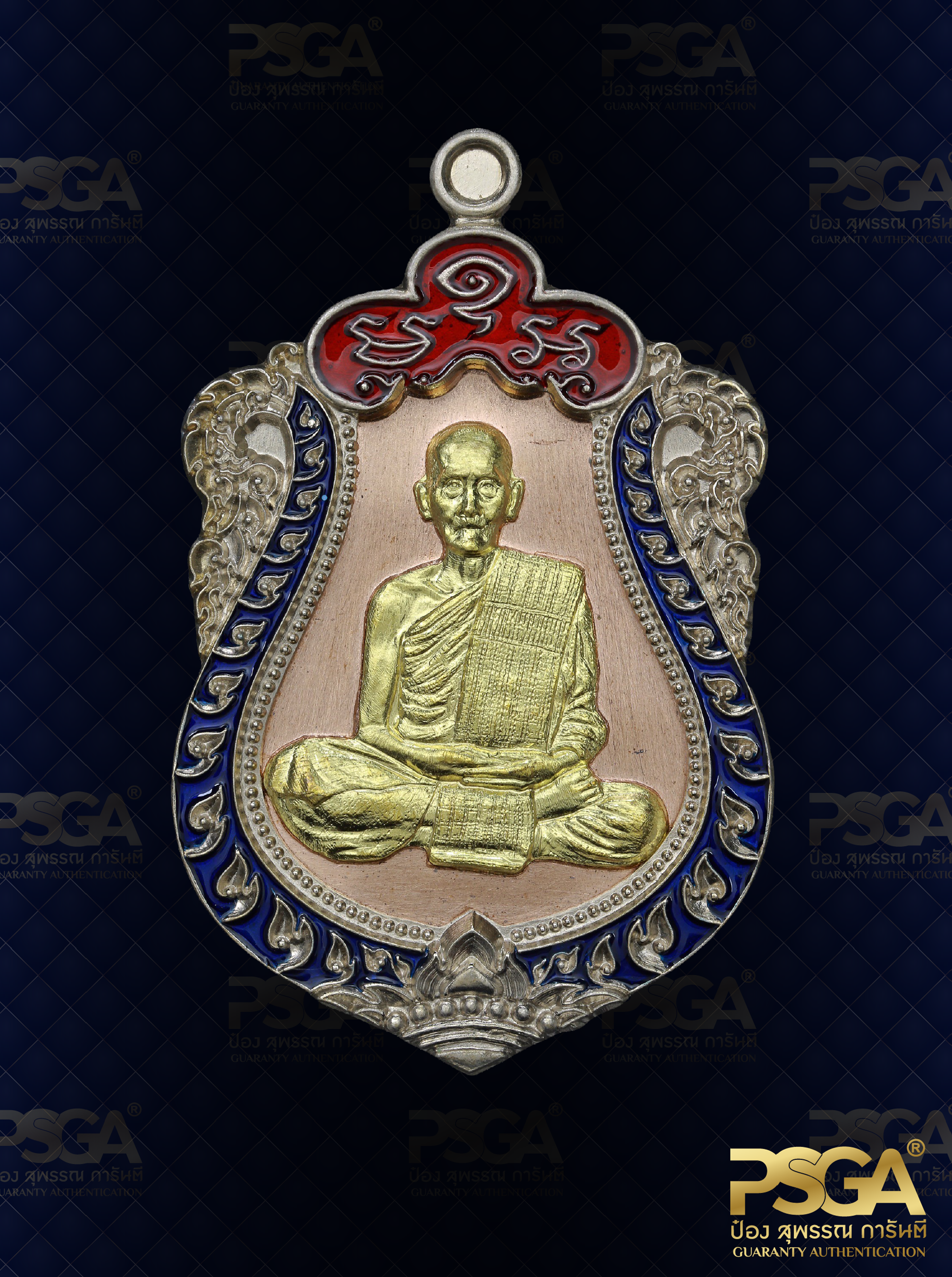 หลวงพ่อฝั้น ปสาโท