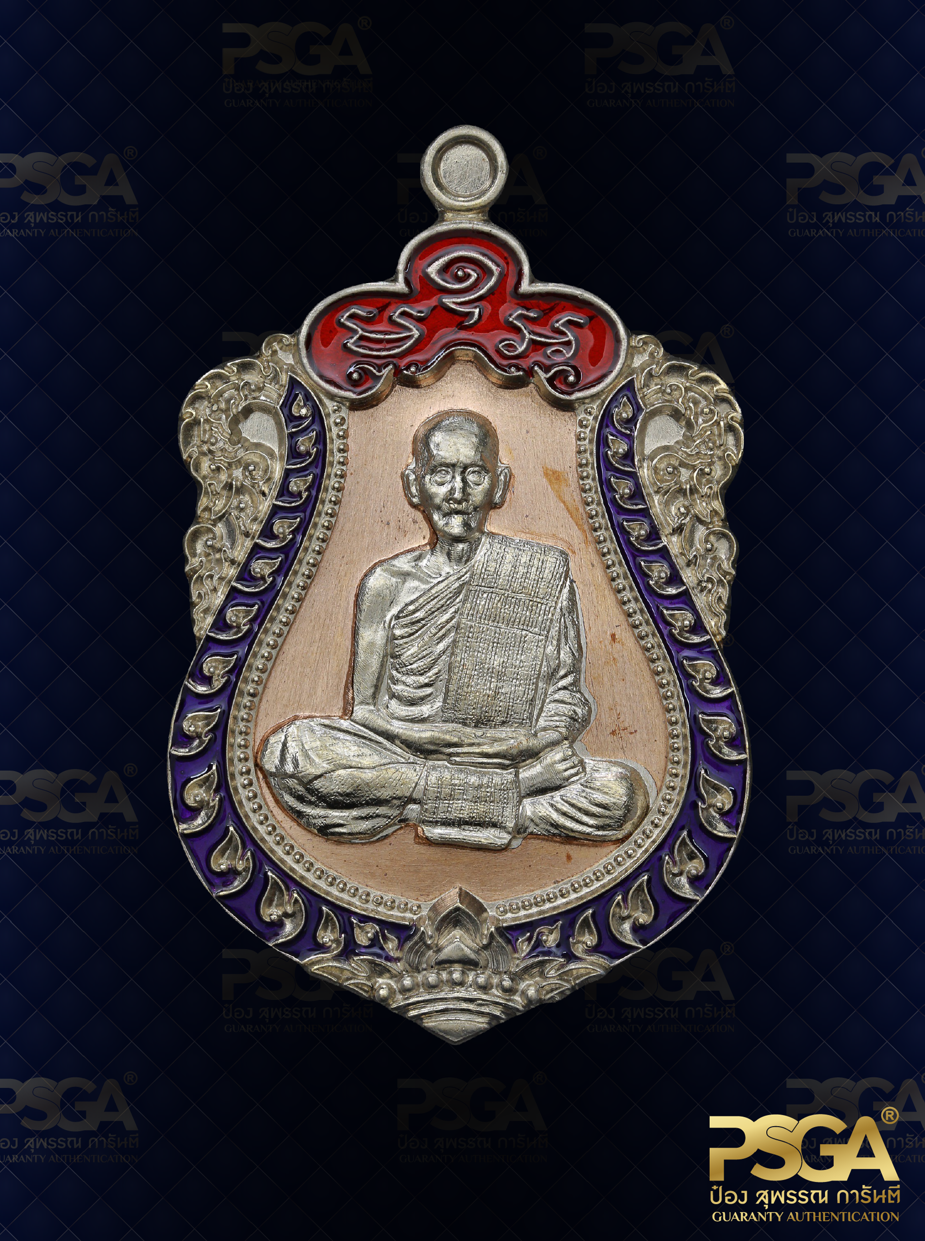 หลวงพ่อฝั้น ปสาโท