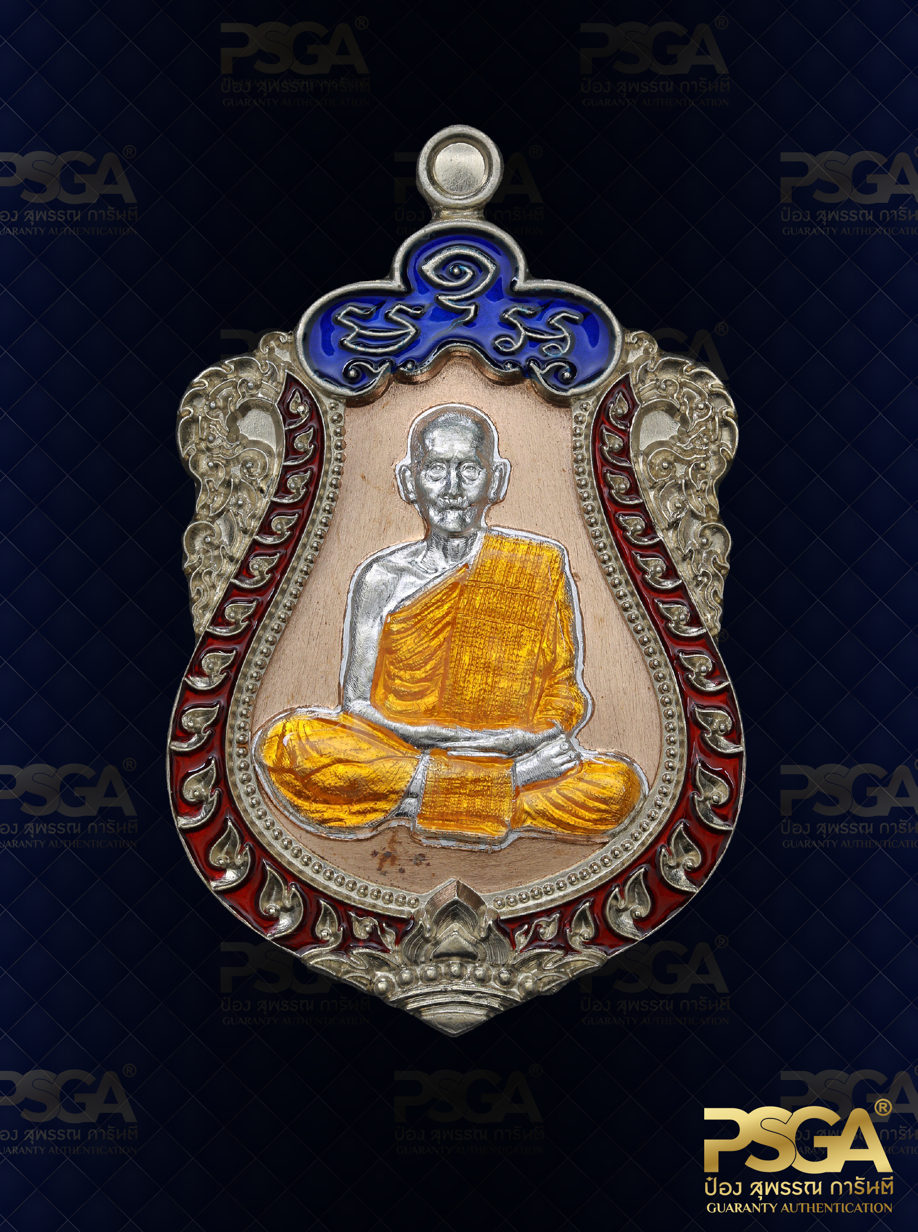 หลวงพ่อฝั้น ปสาโท