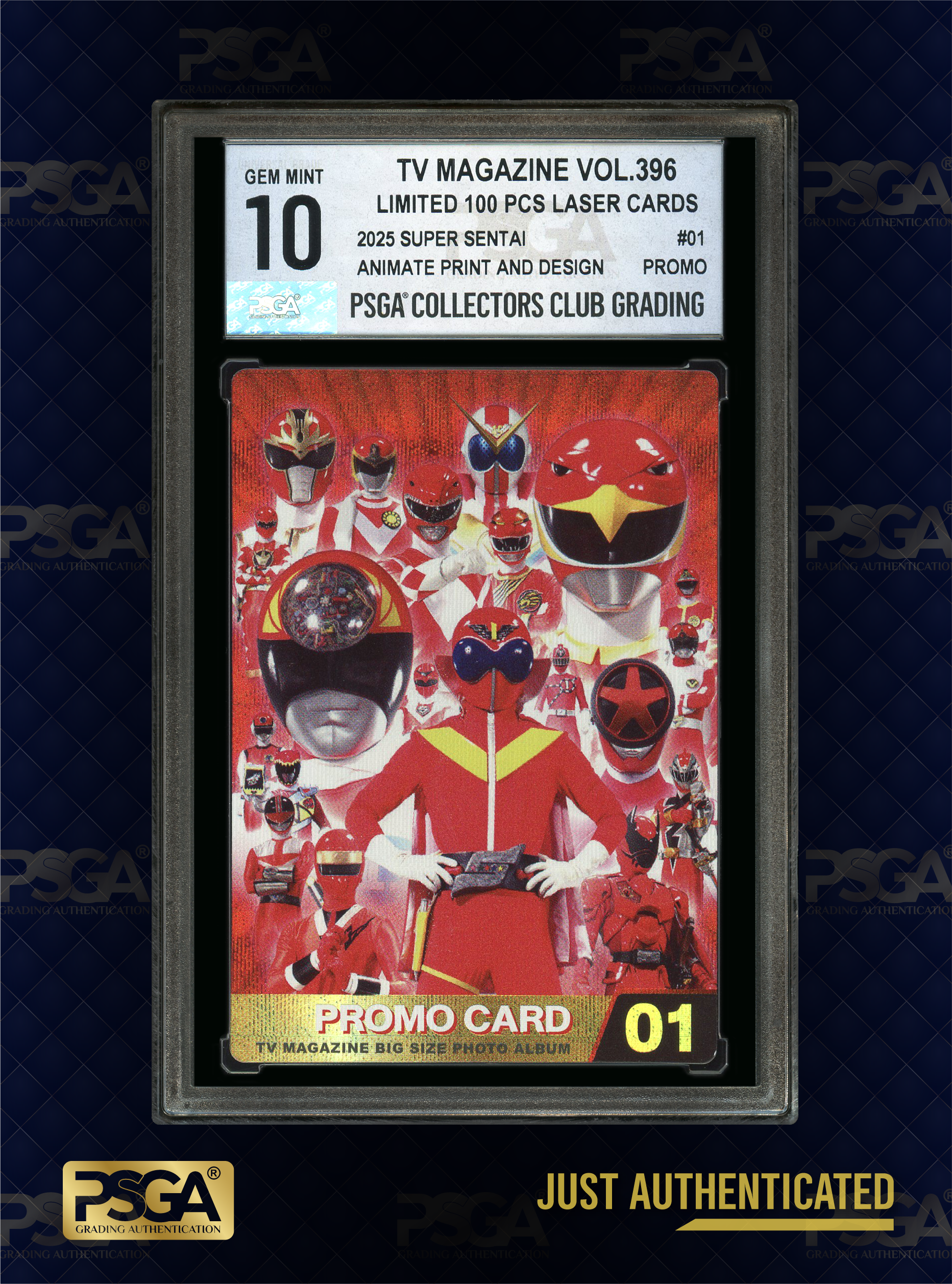 SUPER SENTAI