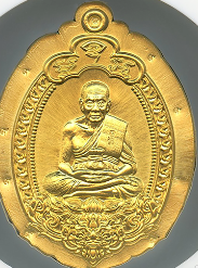 หลวงพ่อพัฒน์ ปุญฺญกาโม