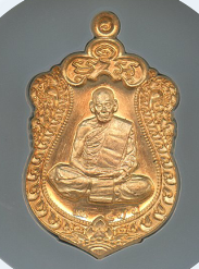 หลวงพ่อพัฒน์ ปุญฺญกาโม